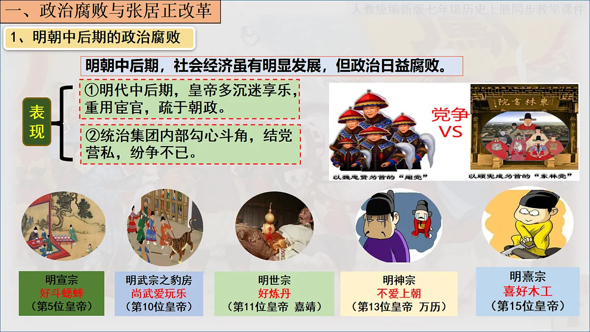 18363430第4页