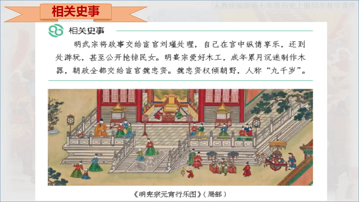 18363430第5页