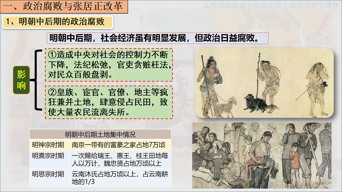 18363430第6页