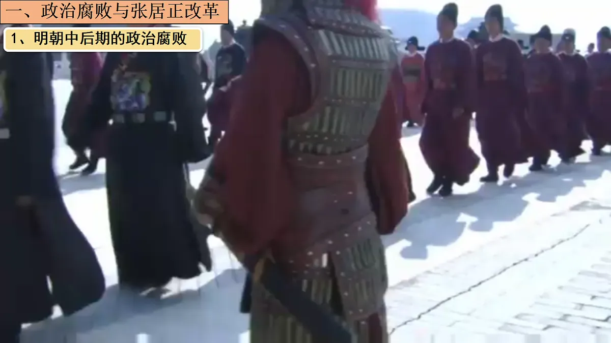 18363430第7页