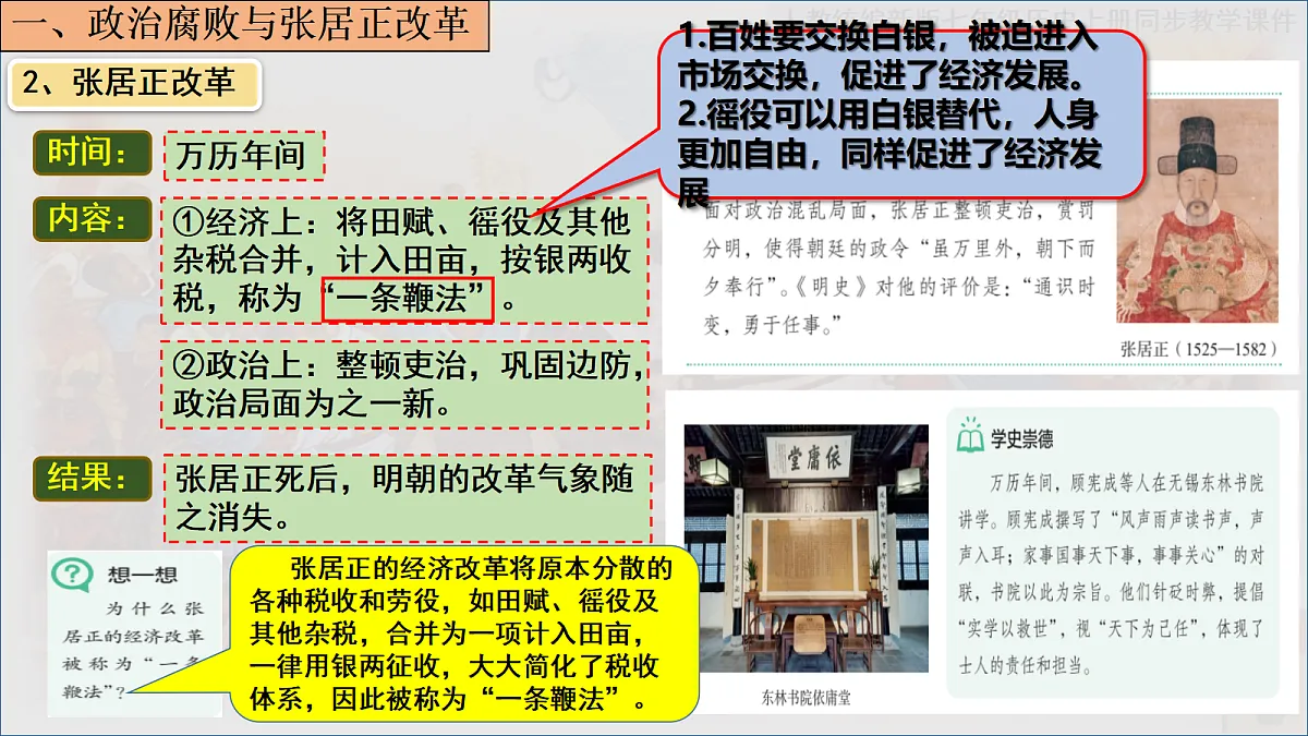 18363430第8页
