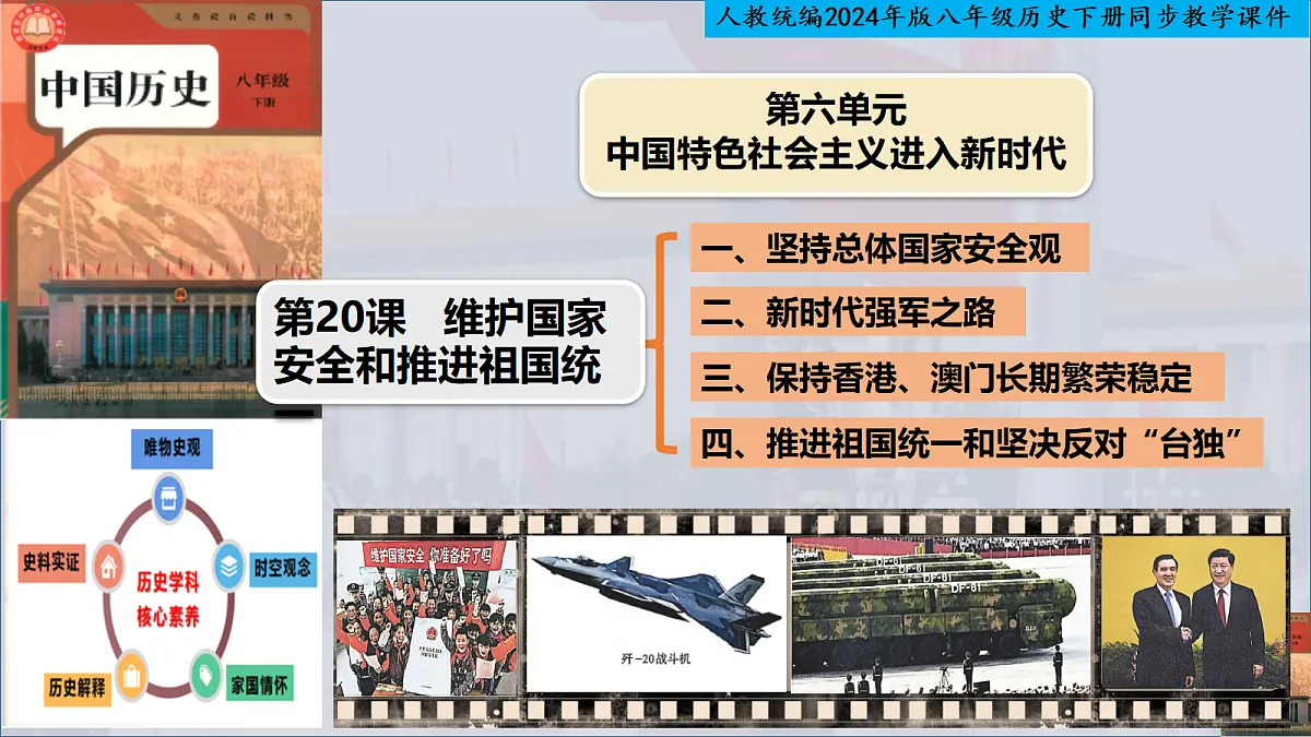 18363437第1页