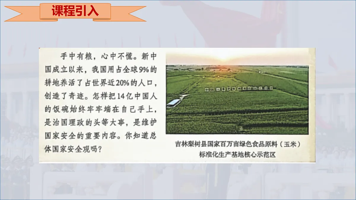18363437第3页