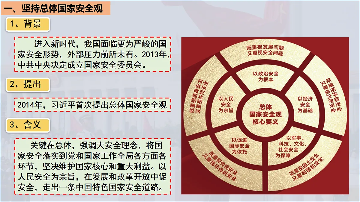 18363437第4页