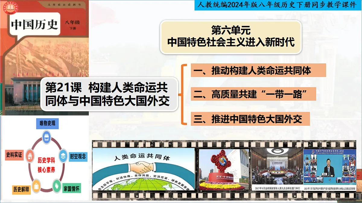 18363438第1页