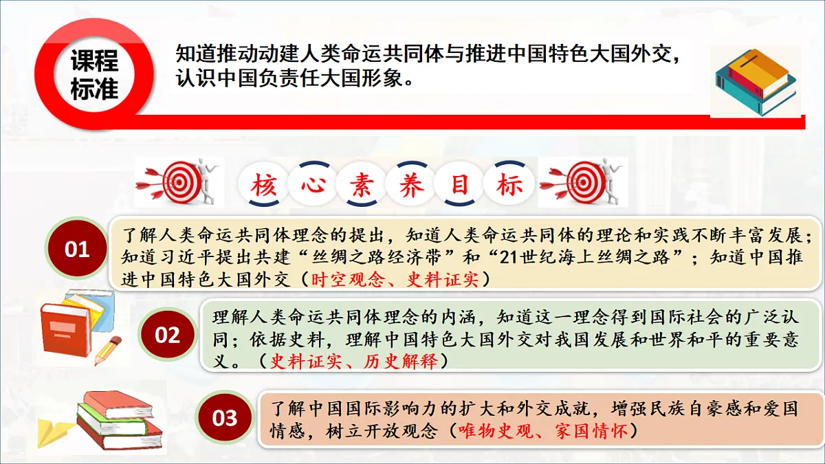 18363438第2页