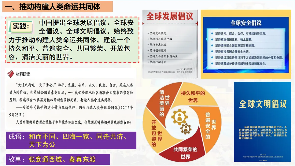 18363438第5页