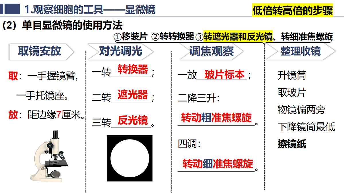 18363784第6页