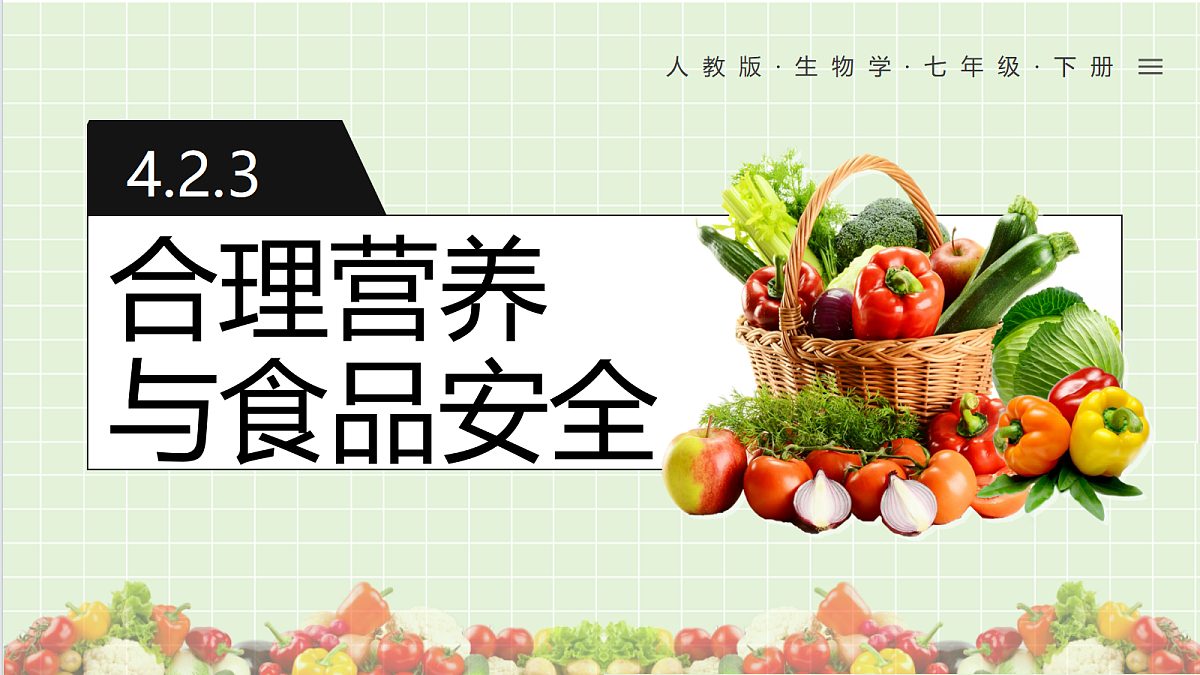 18363806第1页
