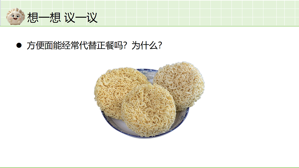 18363806第2页
