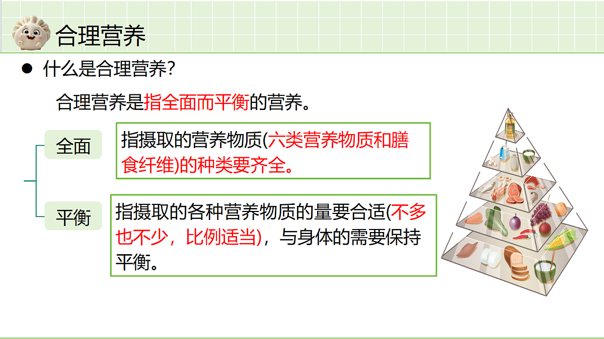 18363806第4页