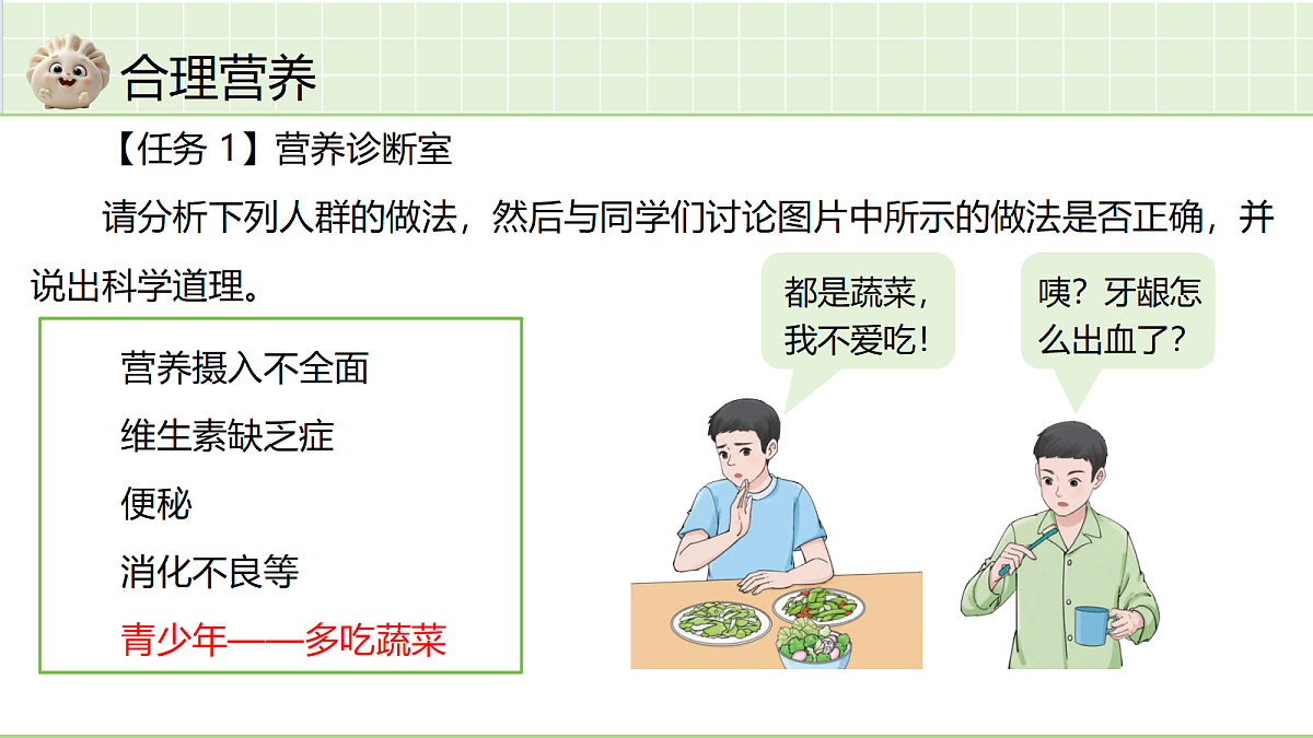 18363806第5页