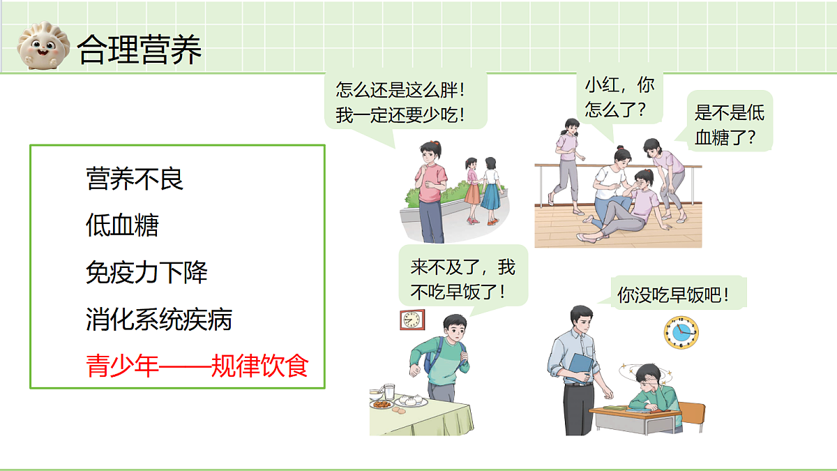 18363806第6页
