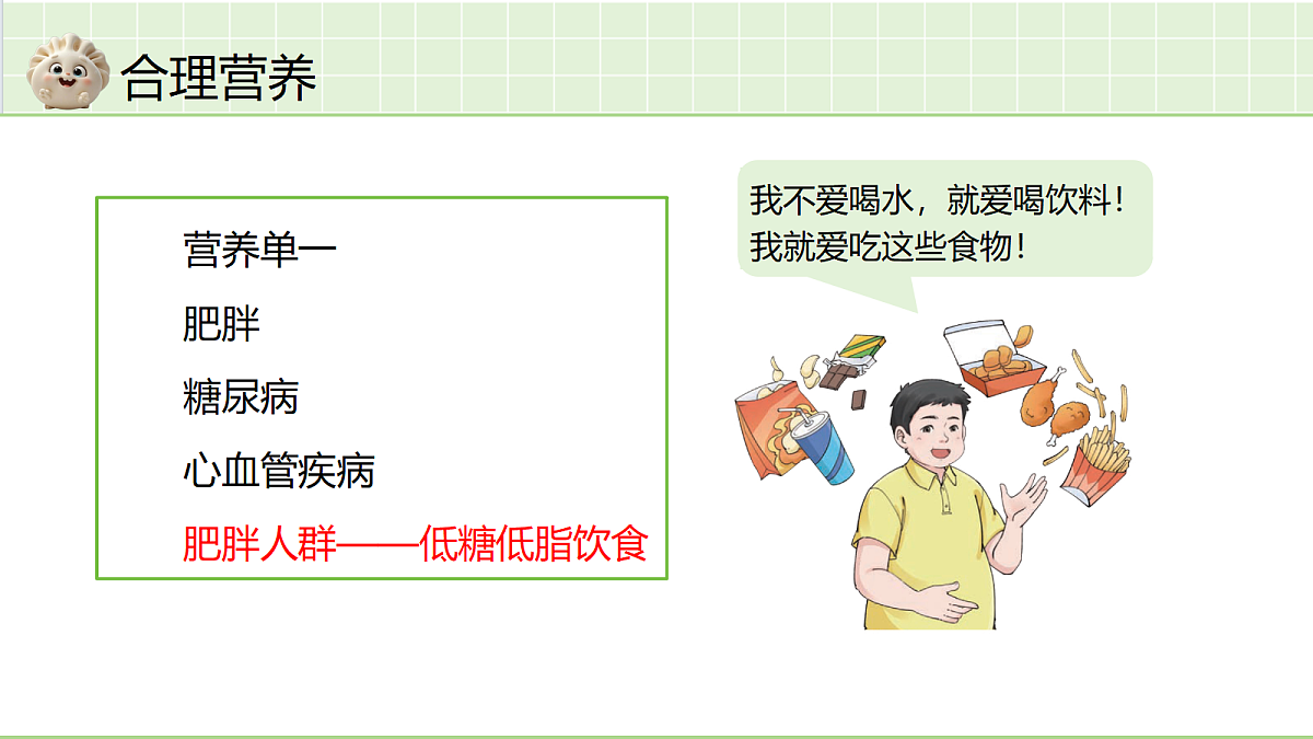 18363806第8页