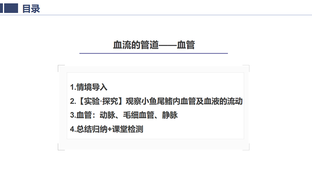 18363810第2页