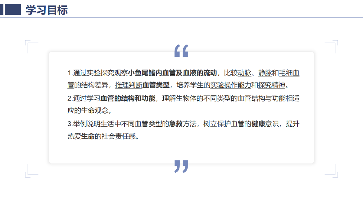 18363810第3页