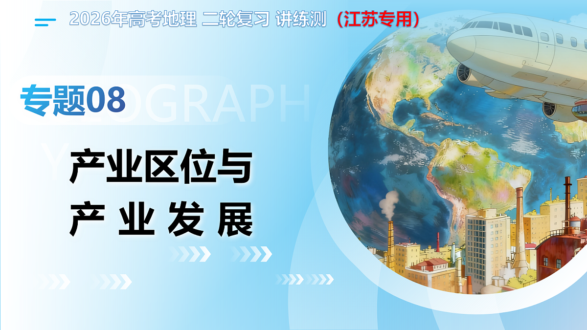 18363827第1页