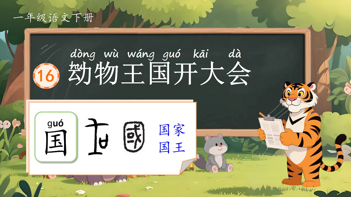 18363835第1页