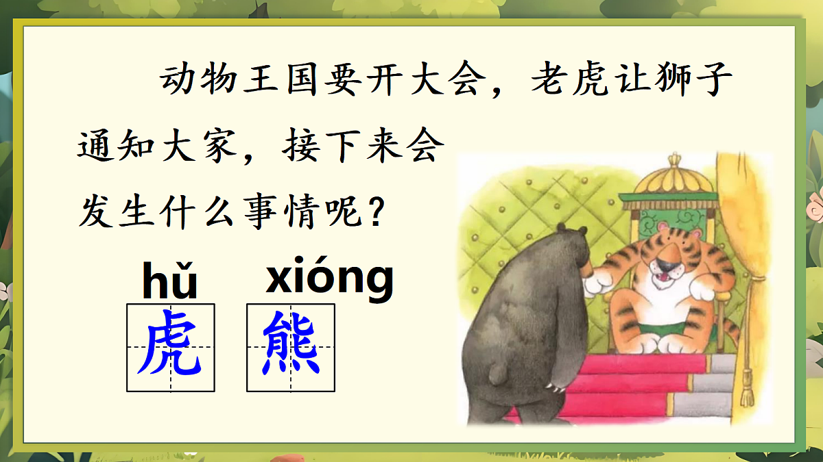 18363835第3页