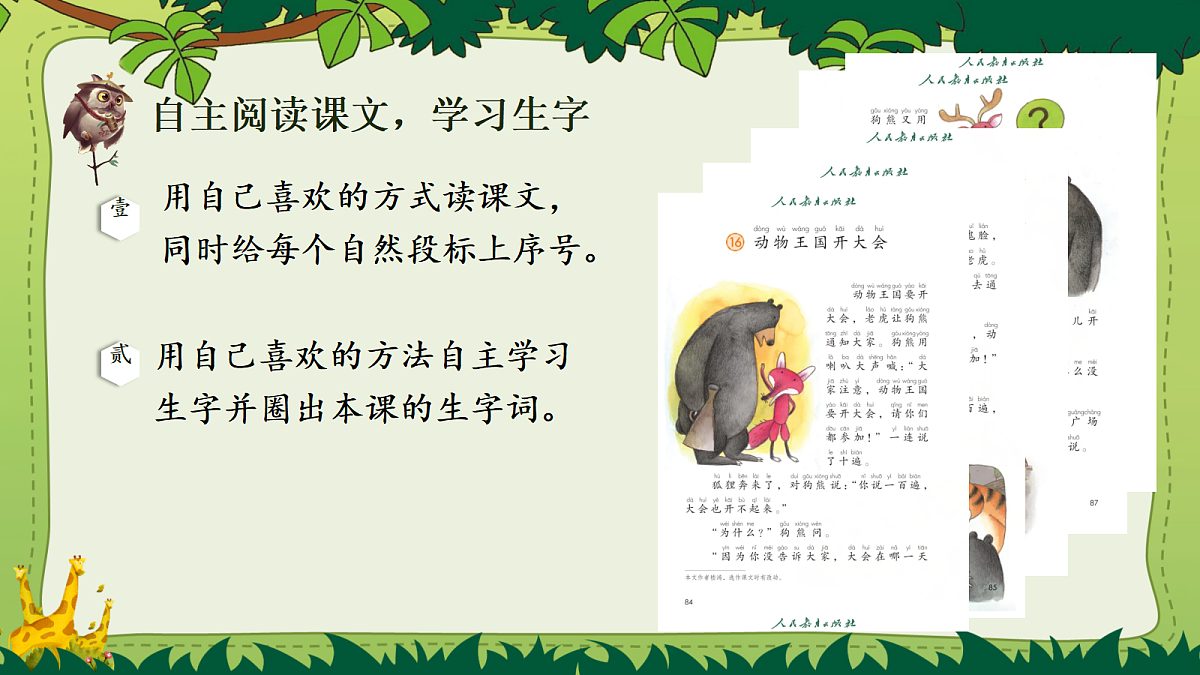 18363835第4页