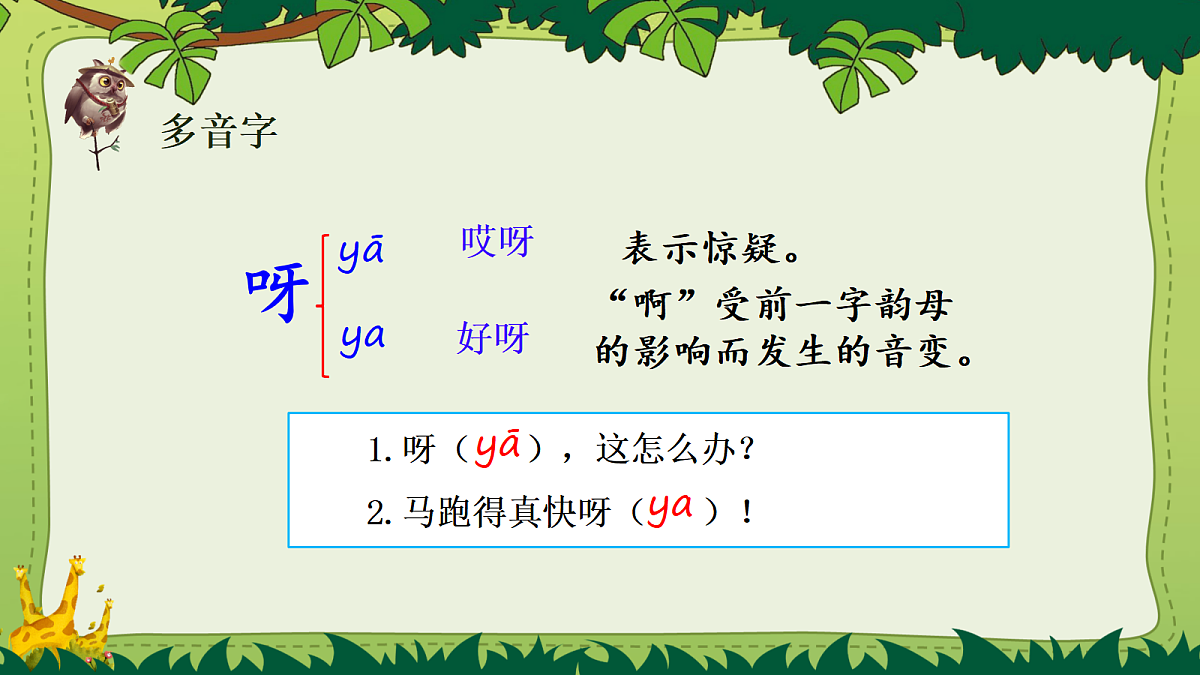 18363835第5页