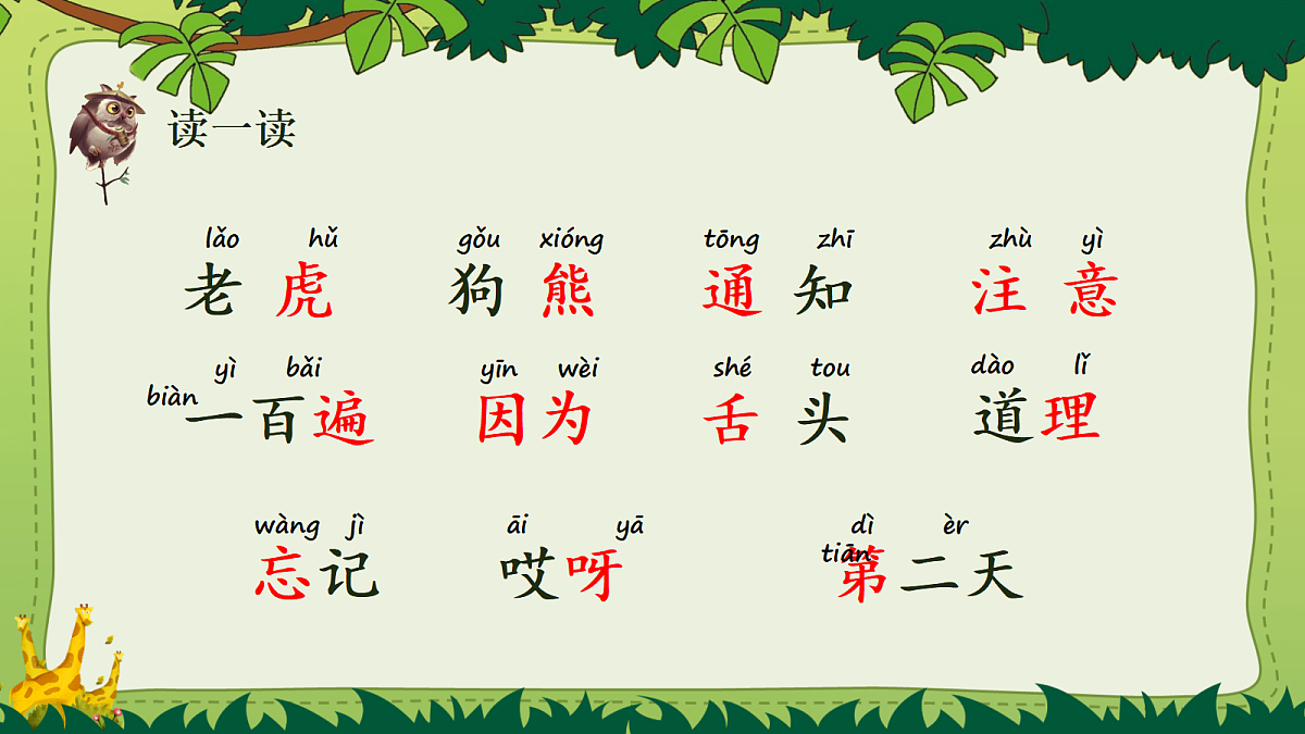 18363835第6页
