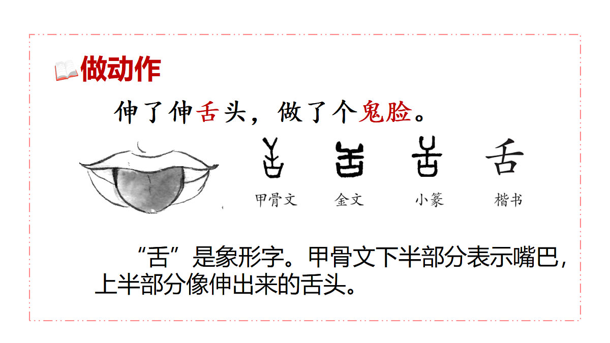 18363835第7页