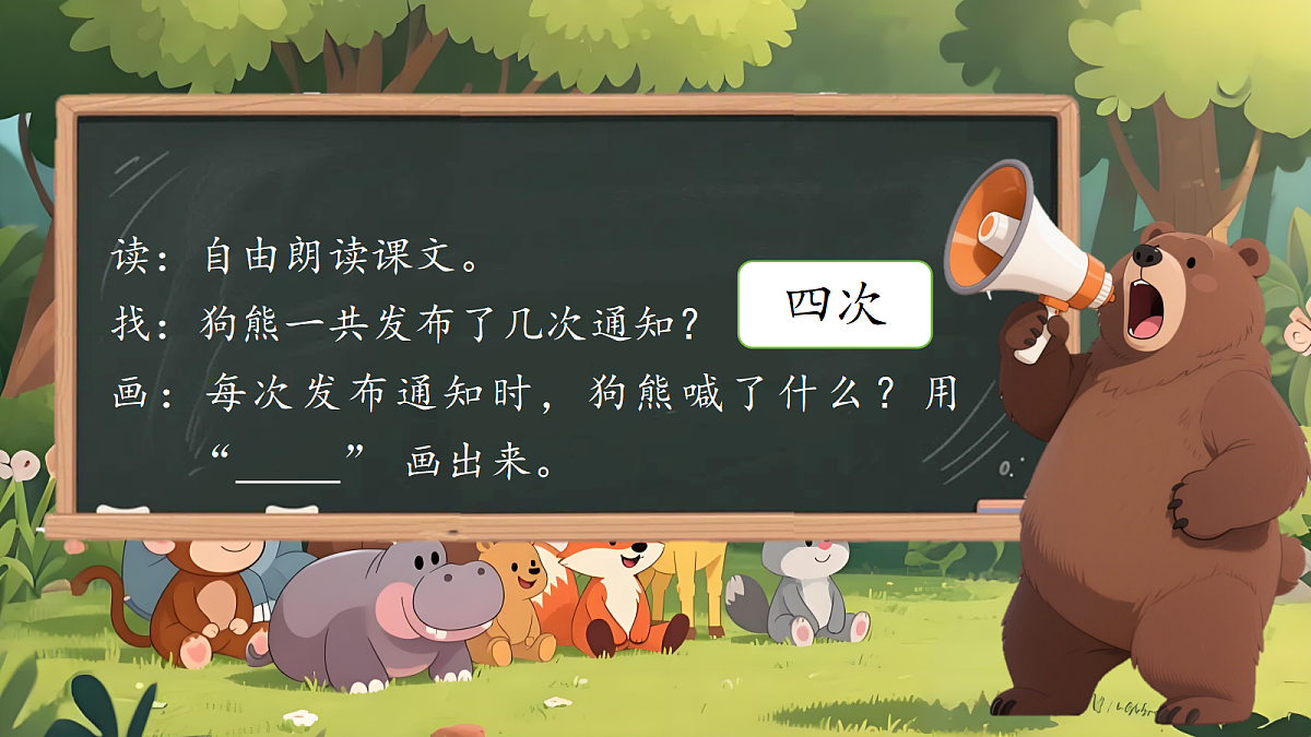 18363835第8页