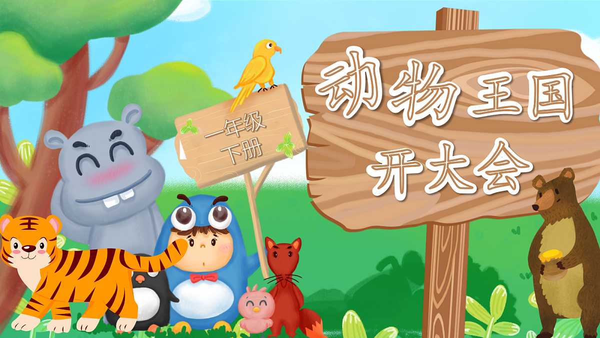 18363836第1页