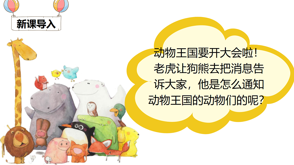 18363836第2页