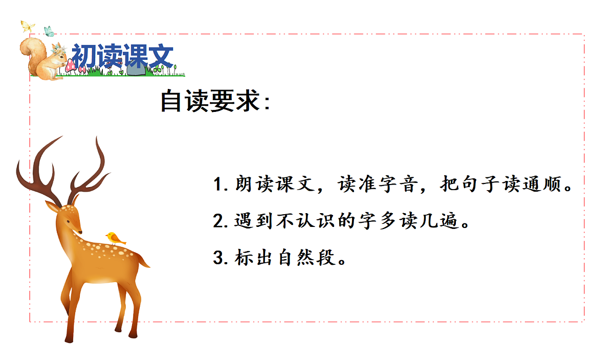18363836第3页
