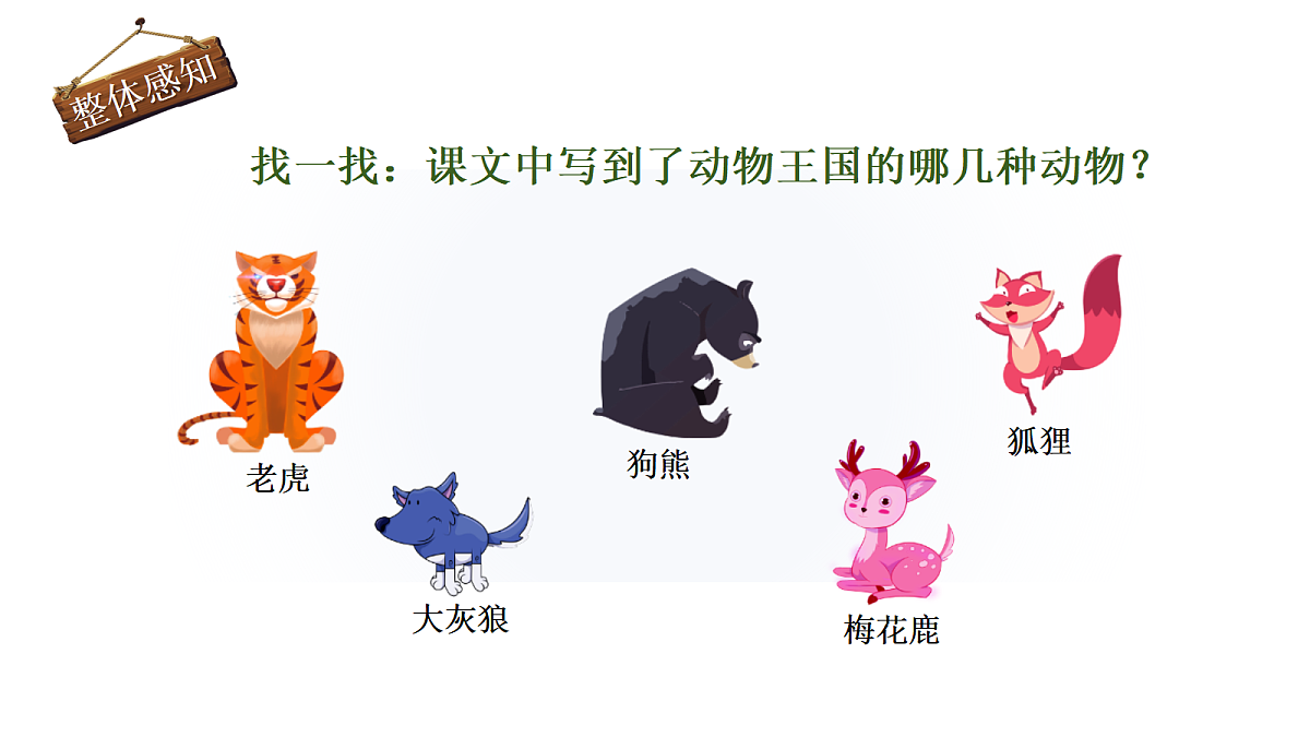 18363836第4页