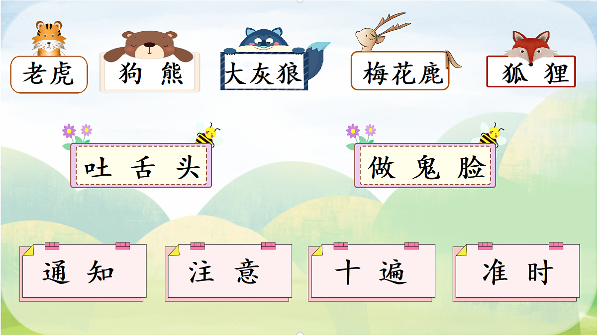 18363836第5页