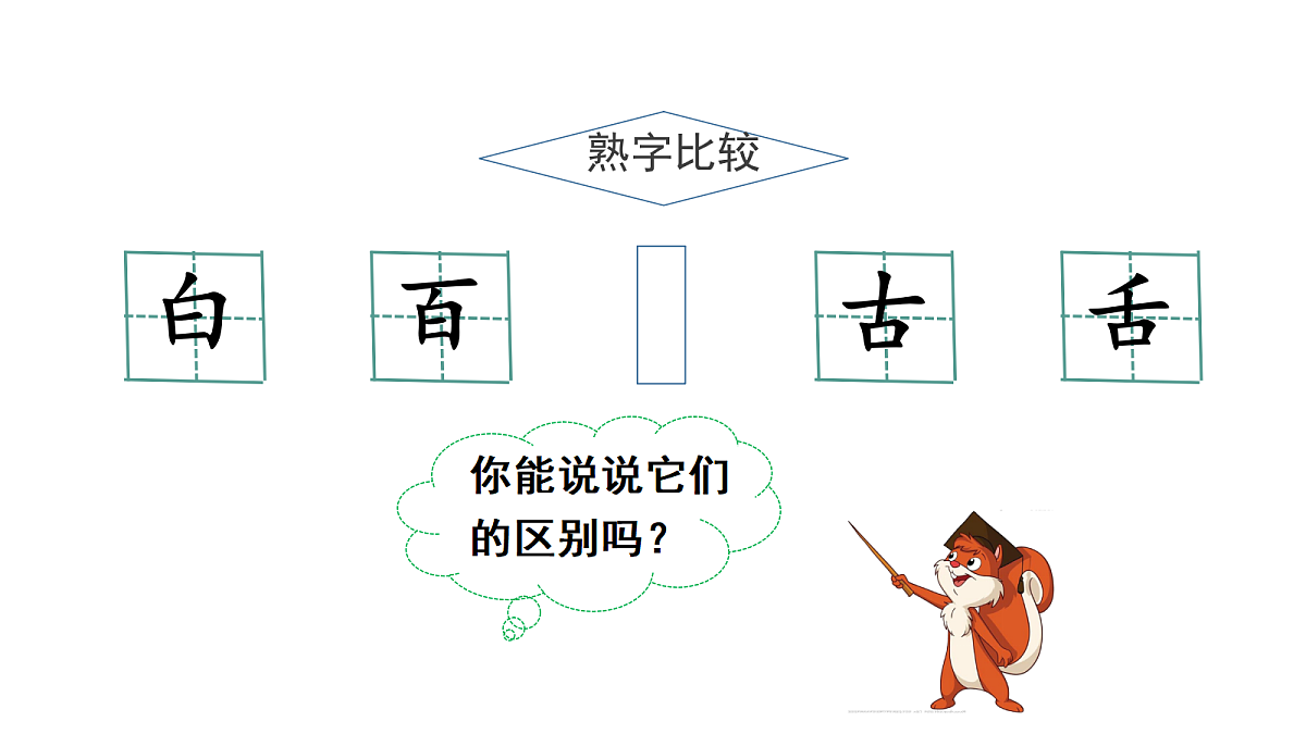 18363836第6页