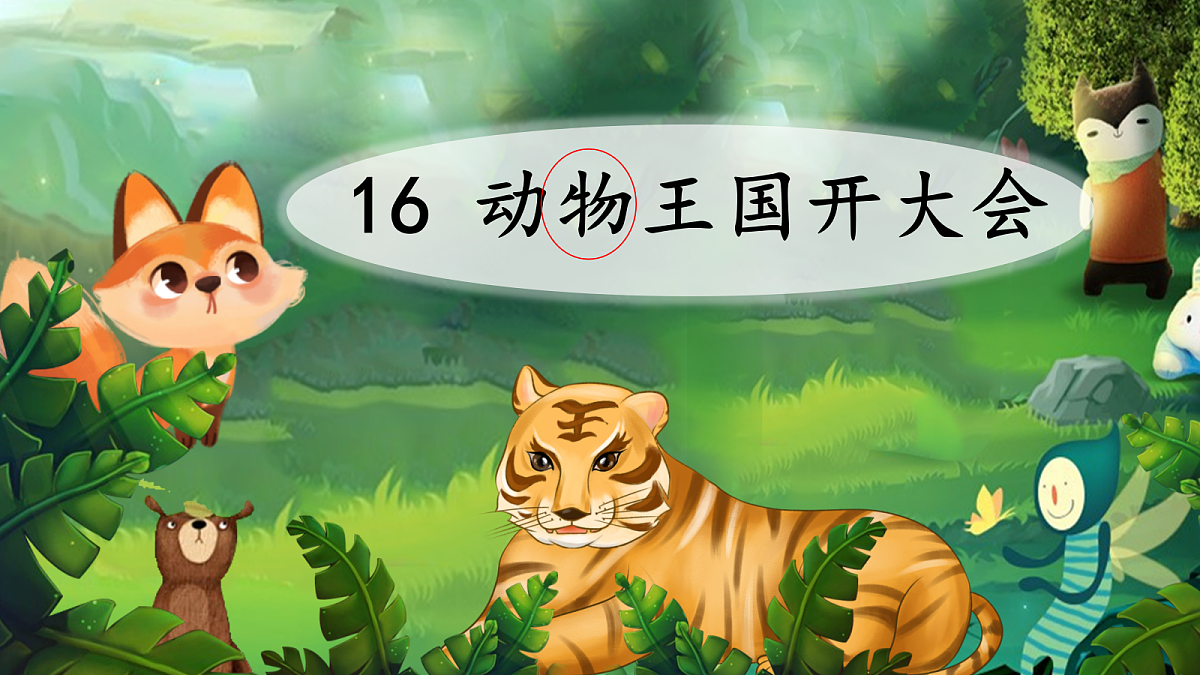 18363837第1页