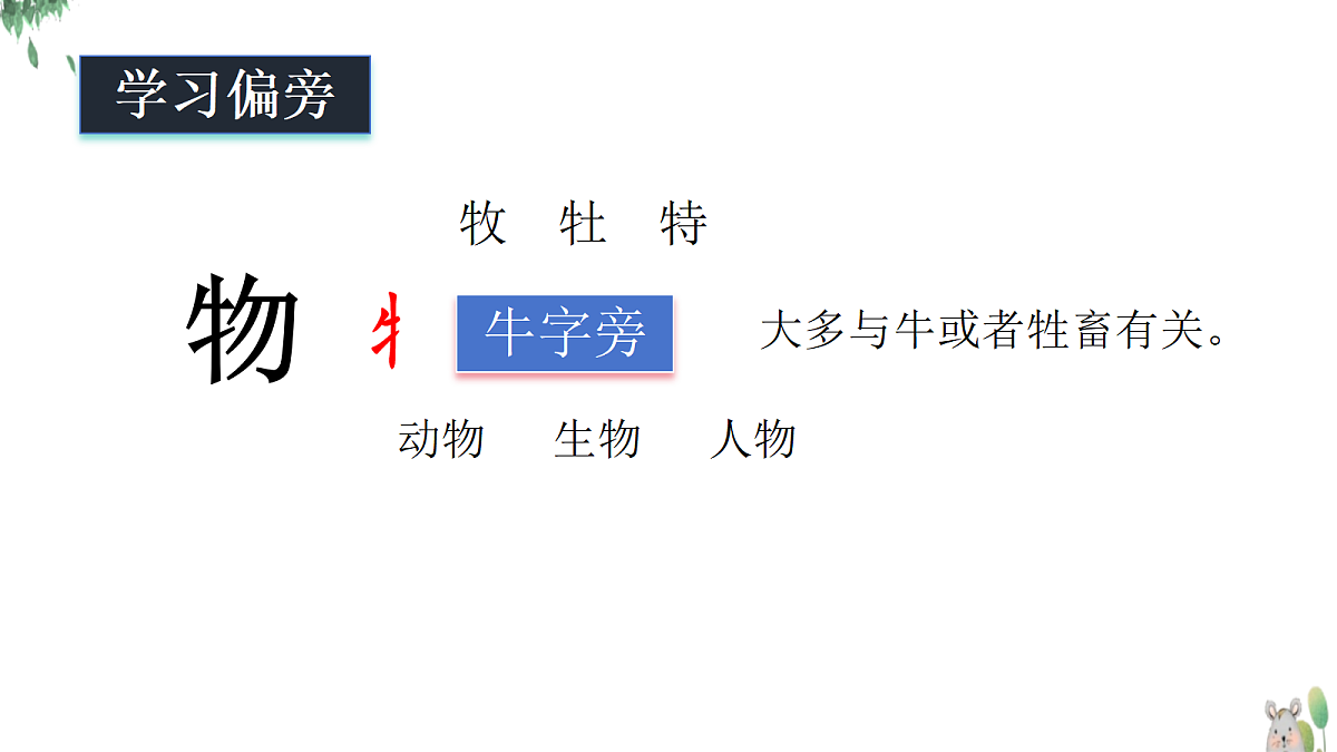 18363837第2页