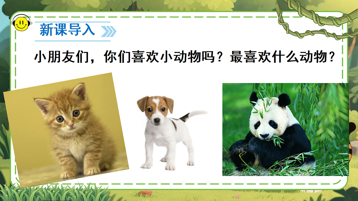 18363837第3页