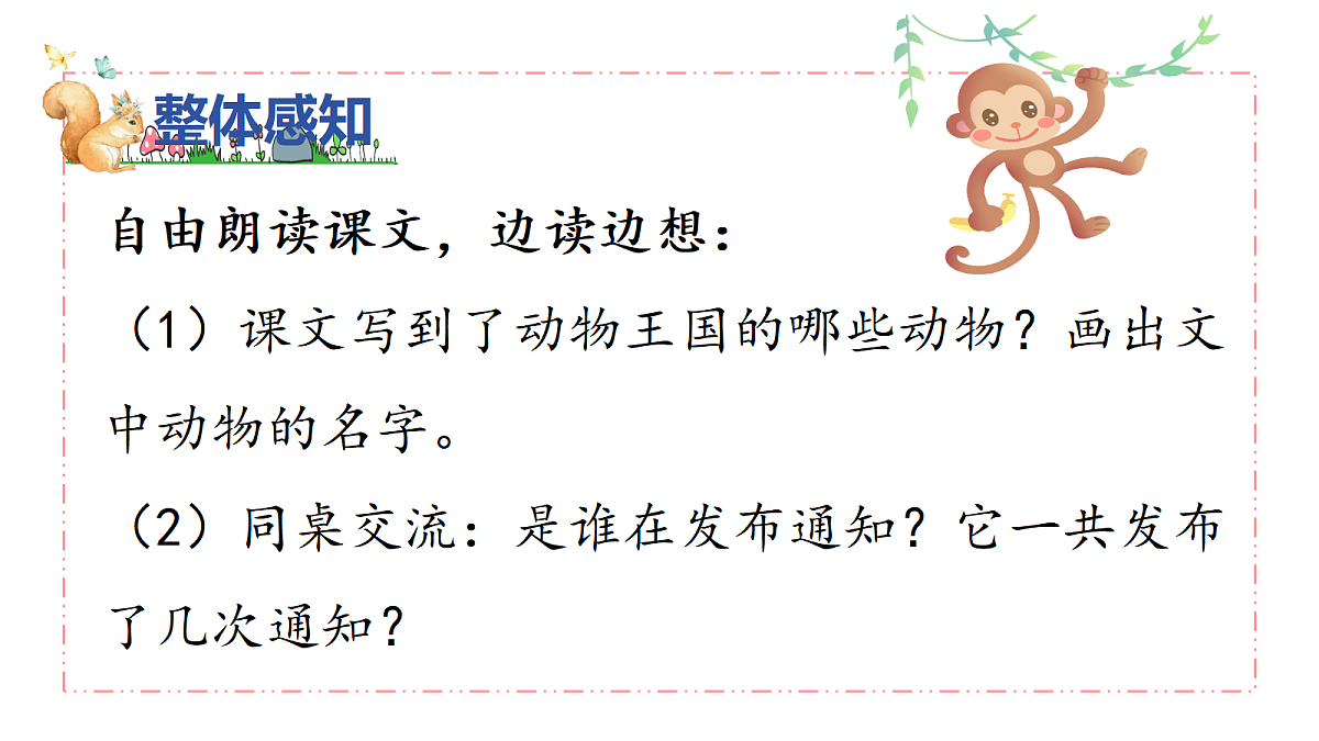 18363837第4页