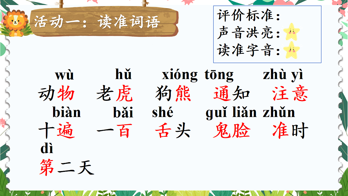 18363837第5页