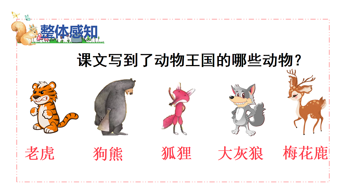 18363837第6页