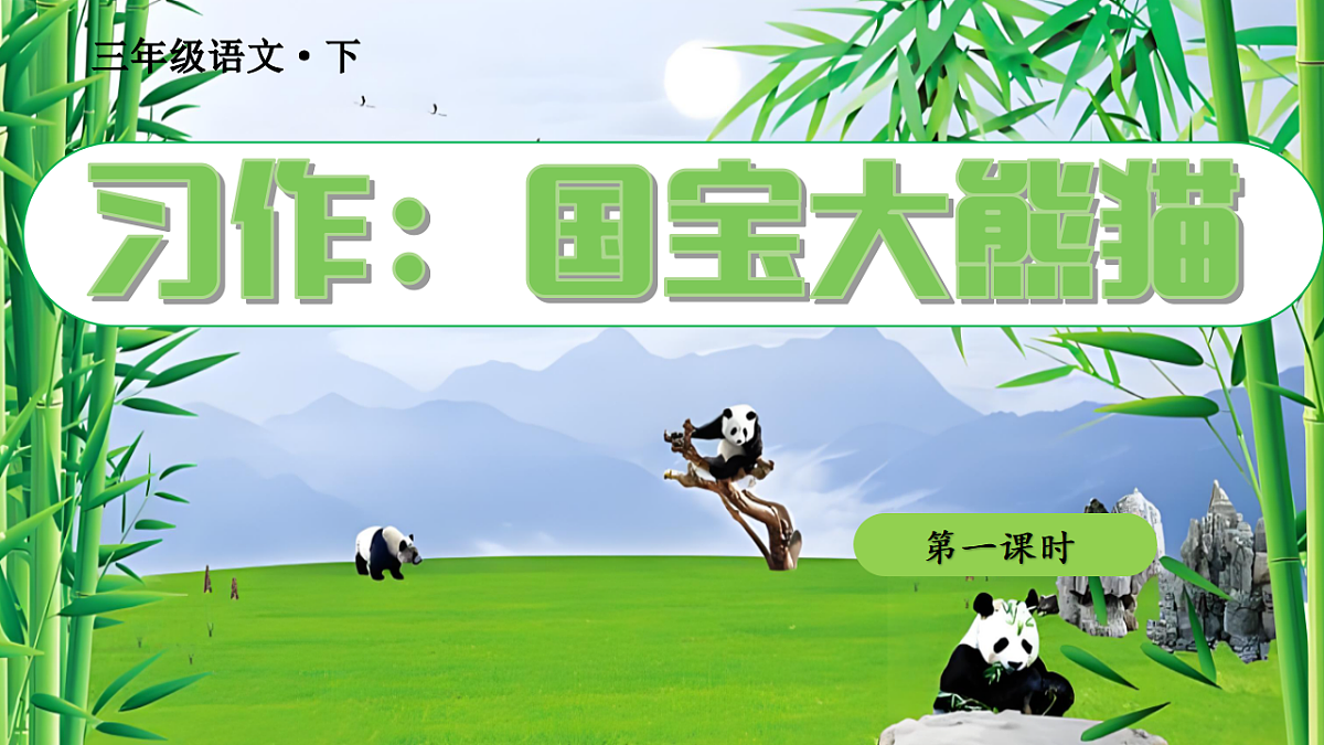 18363905第1页