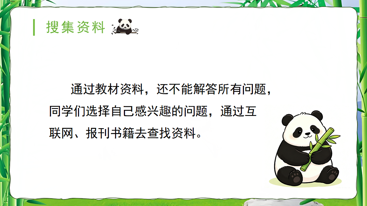 18363905第3页