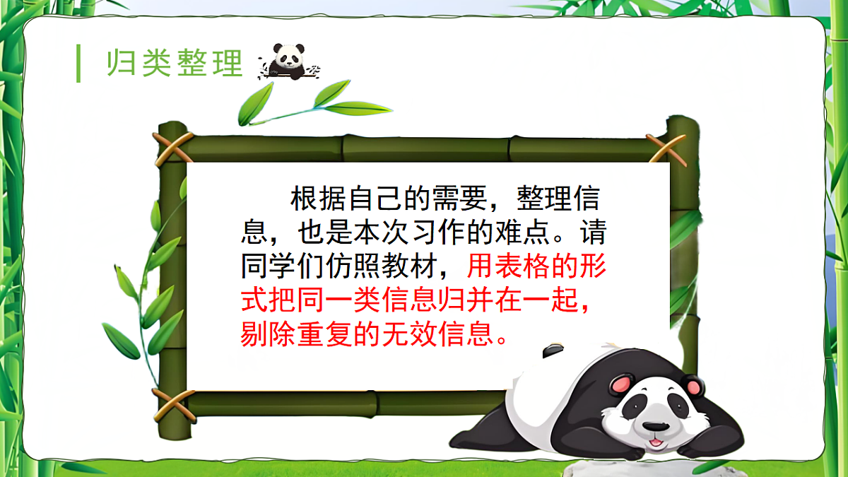18363905第4页