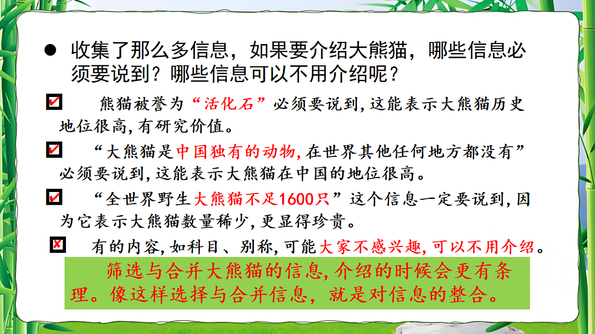 18363905第5页