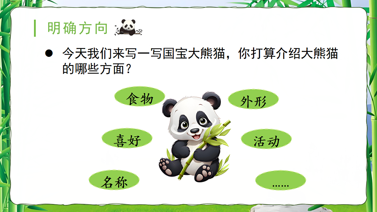 18363905第6页