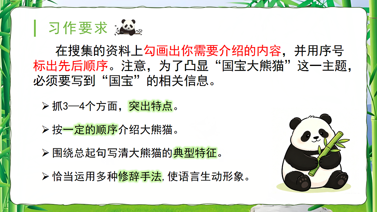 18363905第7页