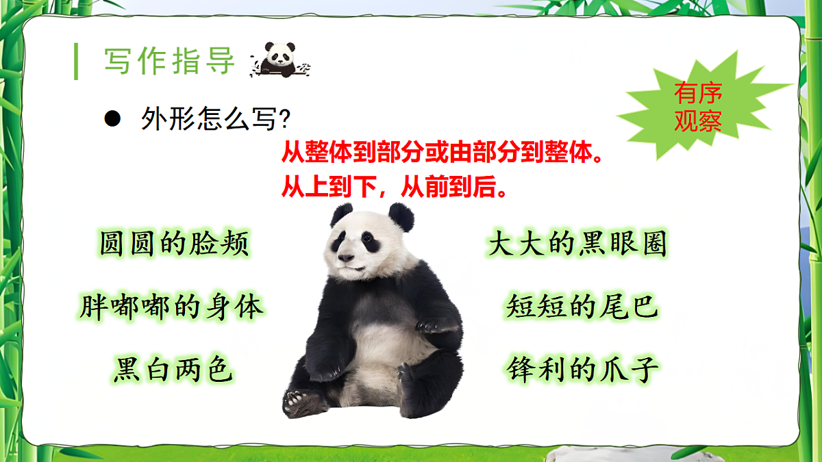 18363905第8页