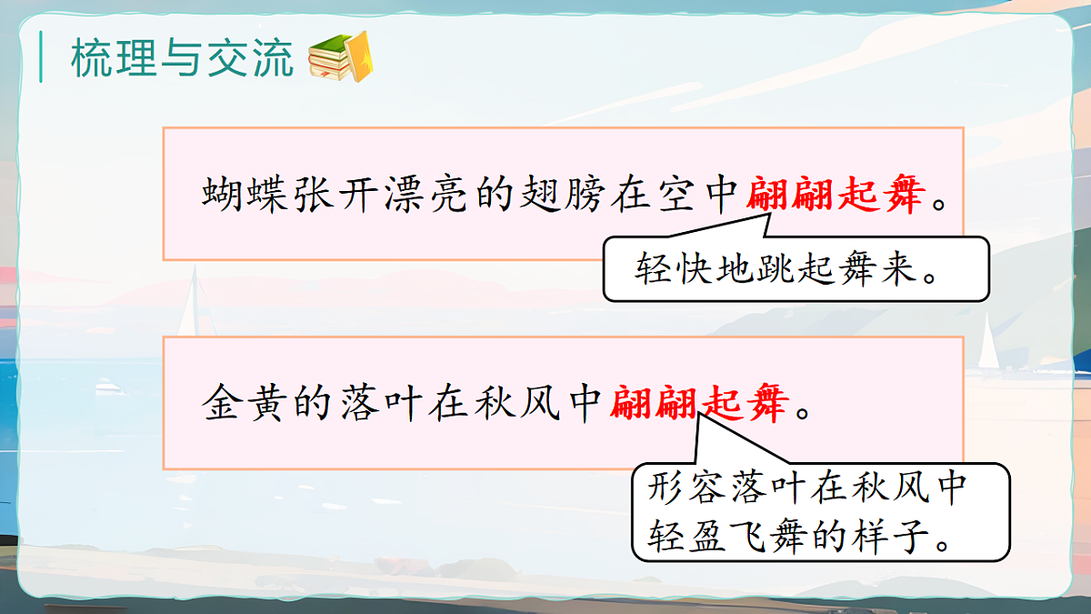 18363906第2页