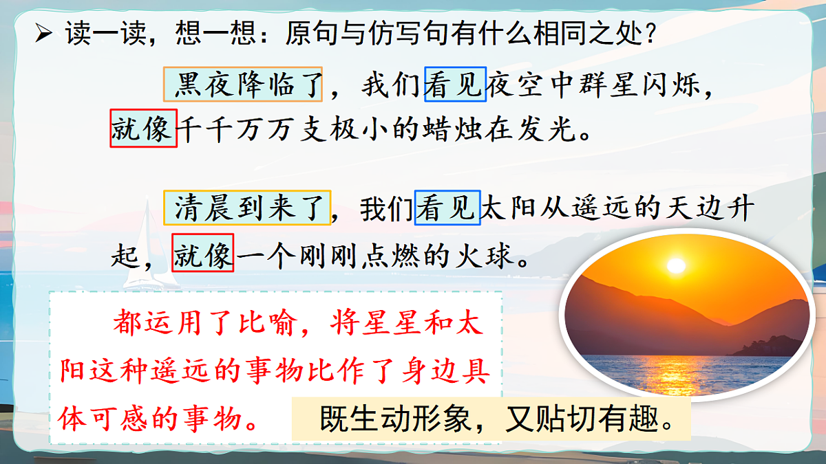 18363906第3页