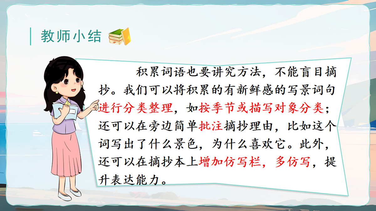 18363906第4页
